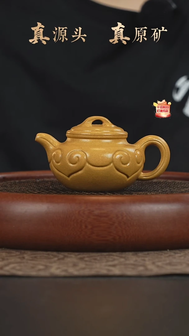 茶壶紫砂25a15黄金段泥如意仿古180cc