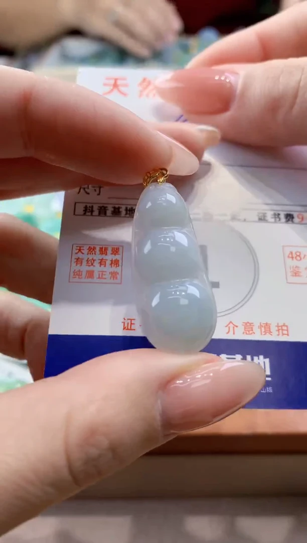 颈饰未镶嵌翡翠天然缅甸a货翡翠