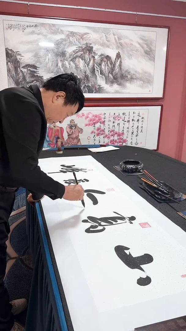 书法山高人为峰  冯增波书法