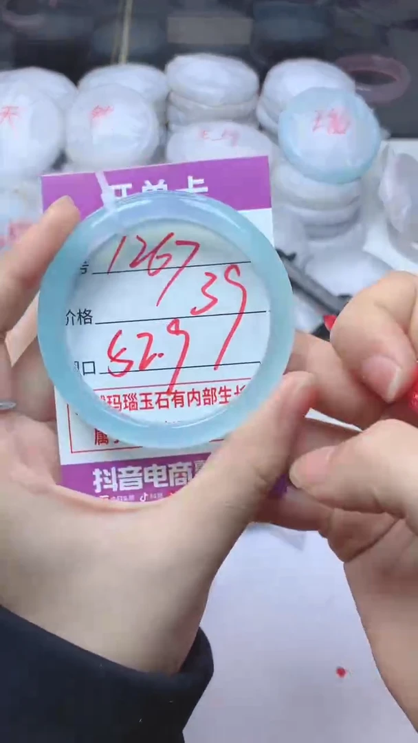手镯玛瑙/玉髓未镶嵌1267