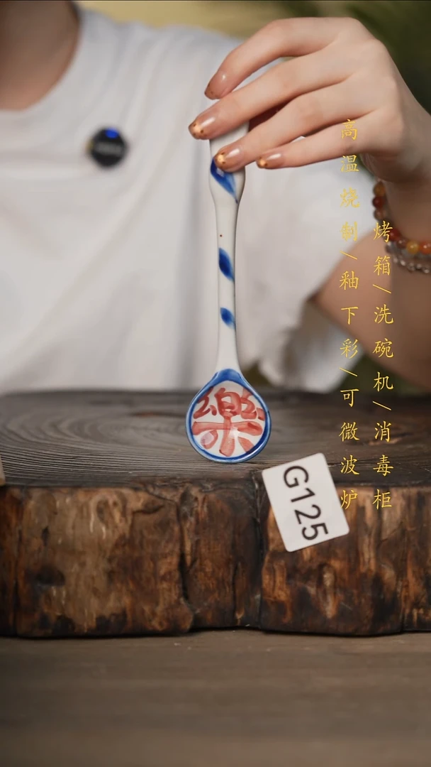 瓷片景德镇高温釉下彩可微波烤箱洗碗机125