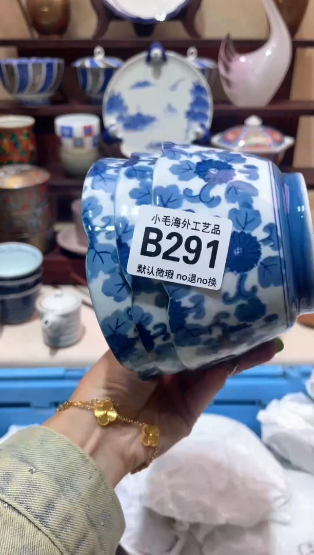 瓷片?*子       B291