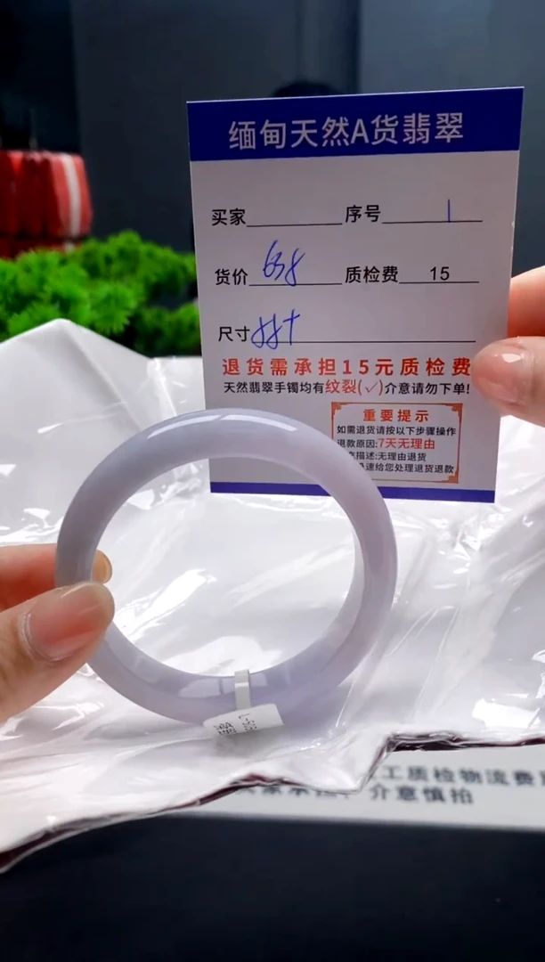 未镶嵌手镯翡翠1缅甸天然A货翡翠需包容瑕疵，介意慎拍