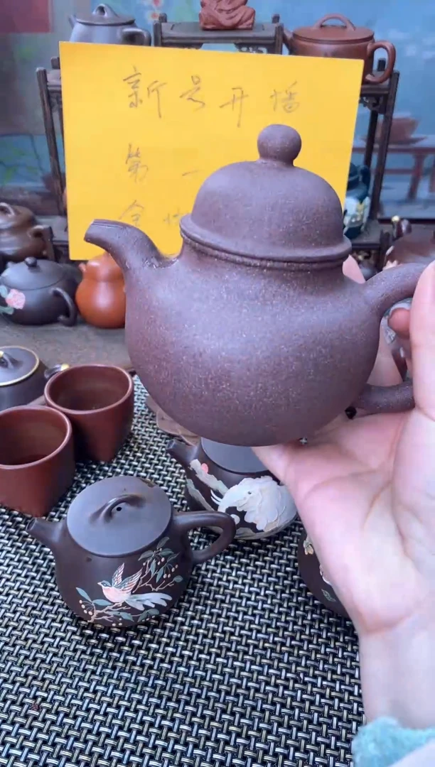 茶壶紫砂快**生掇球