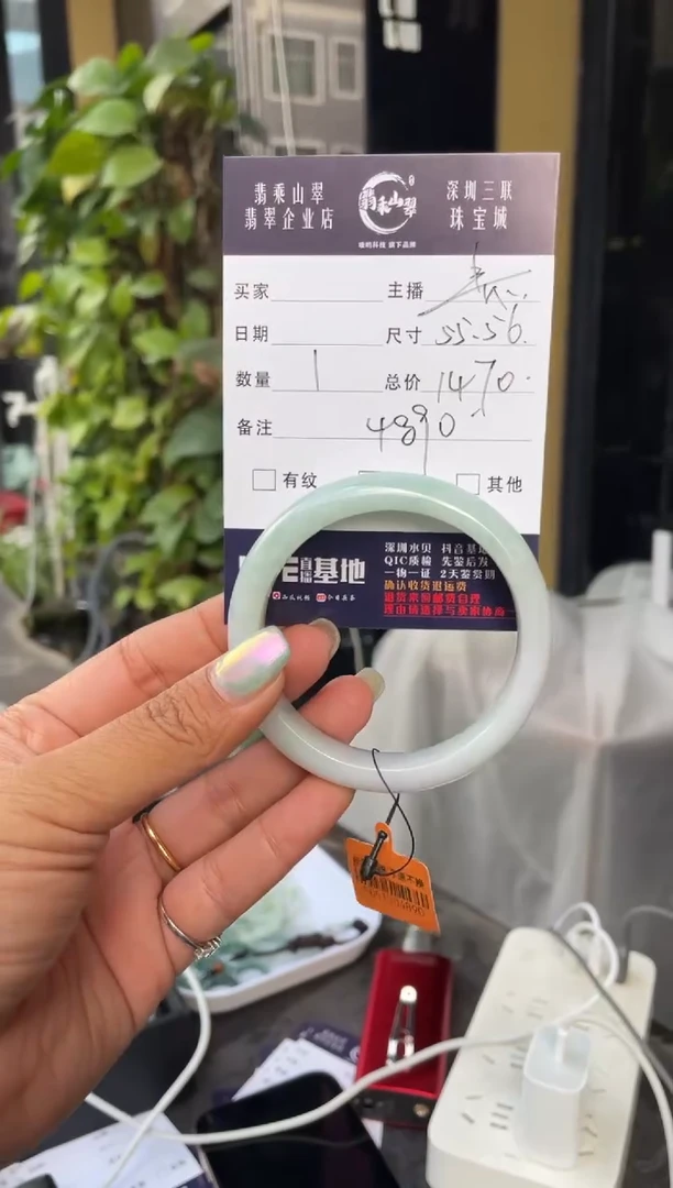 未镶嵌手镯翡翠C 55-56正圈 4890