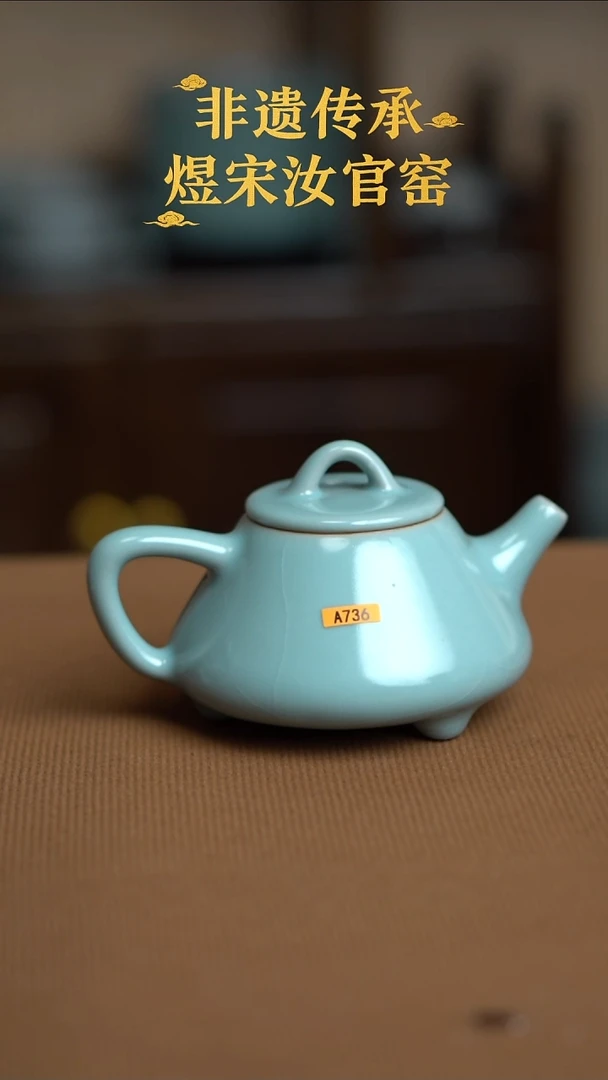 石瓢壶手工一级736