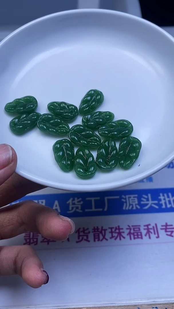 未镶嵌散珠石英质玉M775 菠菜绿 叶子18*10*5mm3个6元