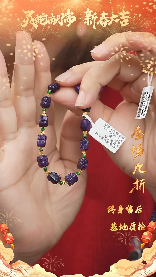 【闪购商品】苏纪石（舒俱来）DIY/多样性发一未镶嵌D34