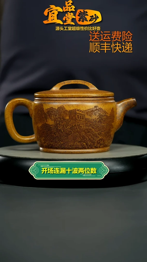 茶壶紫砂龙骨金砂柴烧鹏程万里大汉瓦680CC