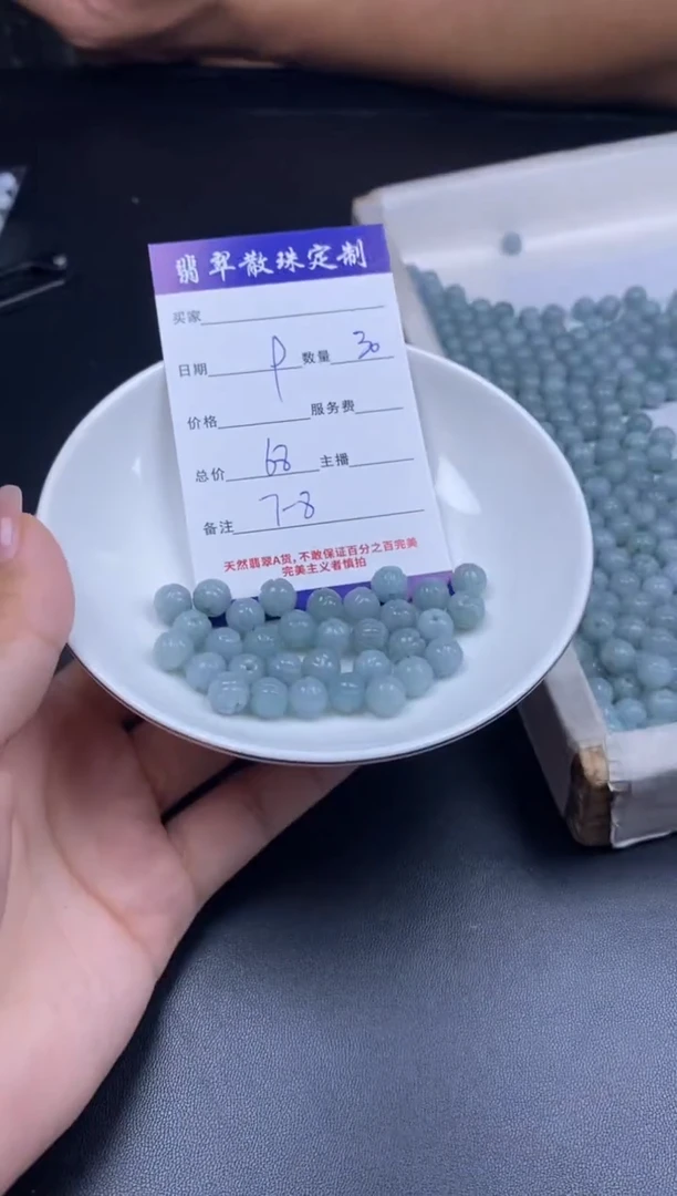 颈饰未镶嵌翡翠散珠批发DIY多样性发货