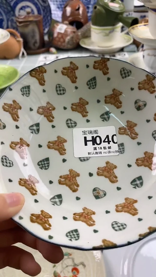 其他猫**.默认微瑕 介意勿拍H040