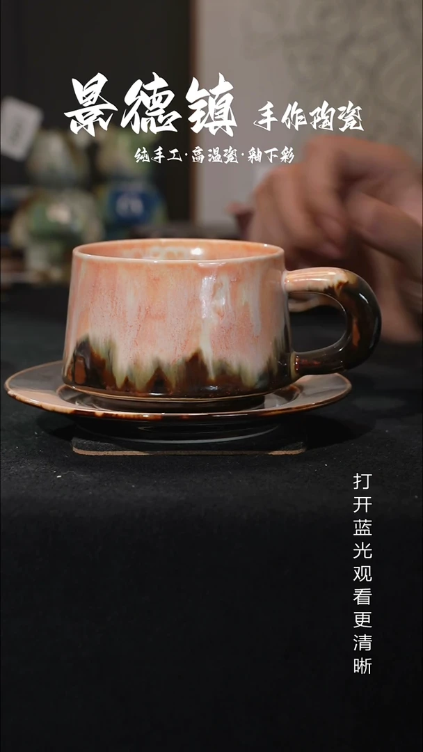 原创景德镇手工高温陶瓷731