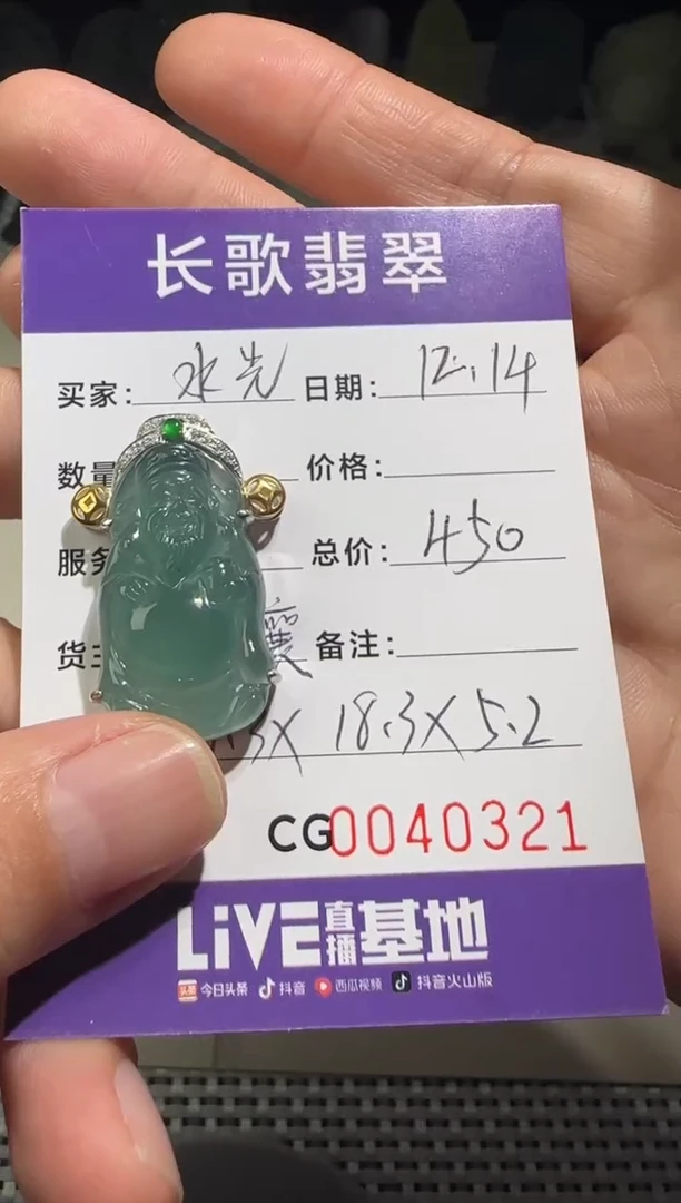 颈饰银S925镶嵌翡翠水**滟00006217