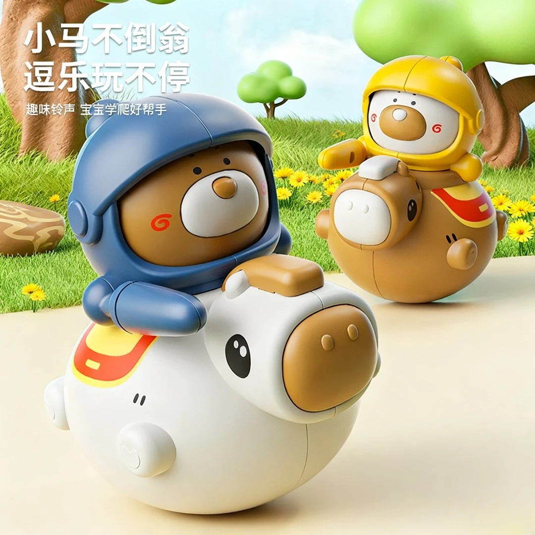 婴儿不倒翁玩具0一1岁抬头练习宝宝3-6个月可啃咬幼儿童8益智早教