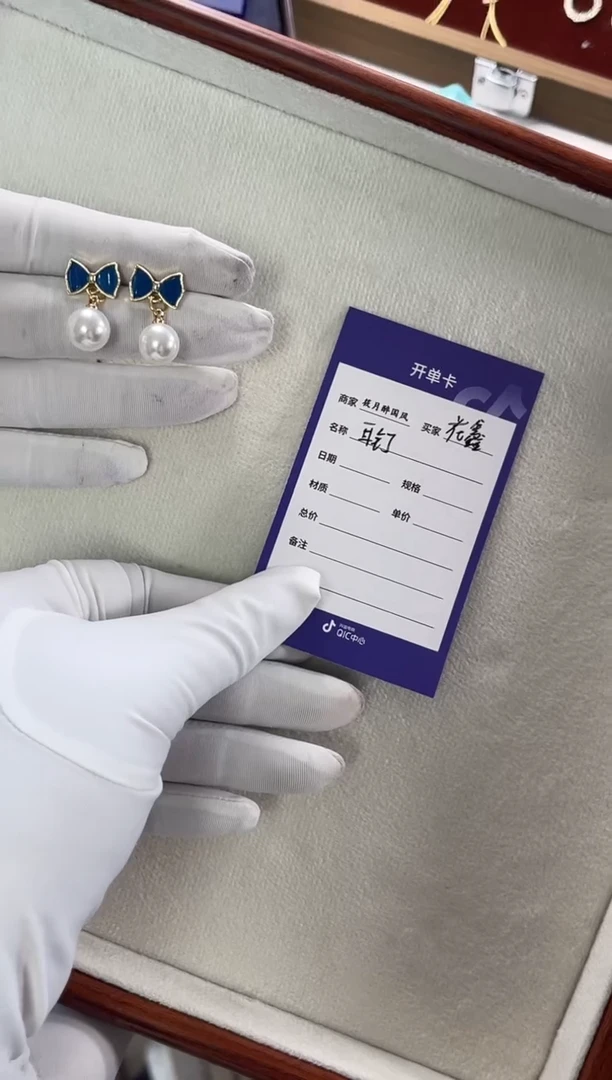 ?**?，珐琅耳针-孤品