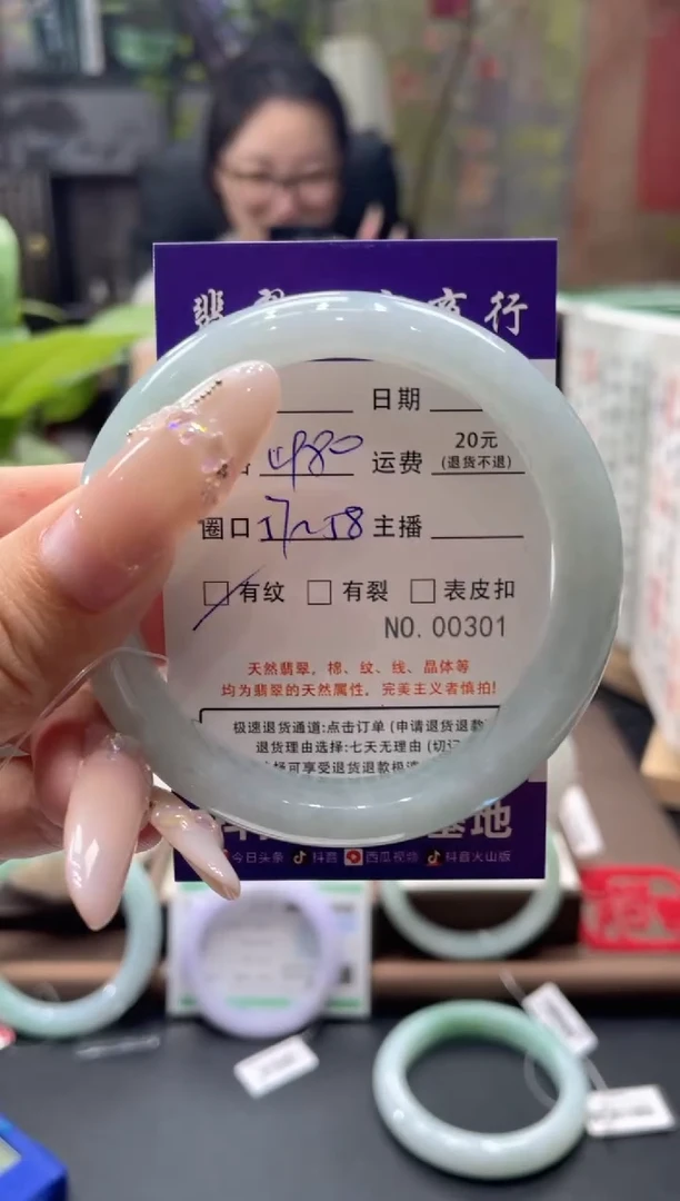 未镶嵌手镯翡翠00301****