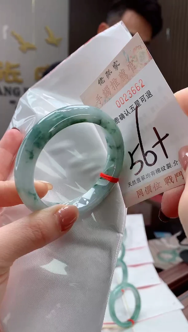 未镶嵌手镯翡翠天然缅甸A货翡翠