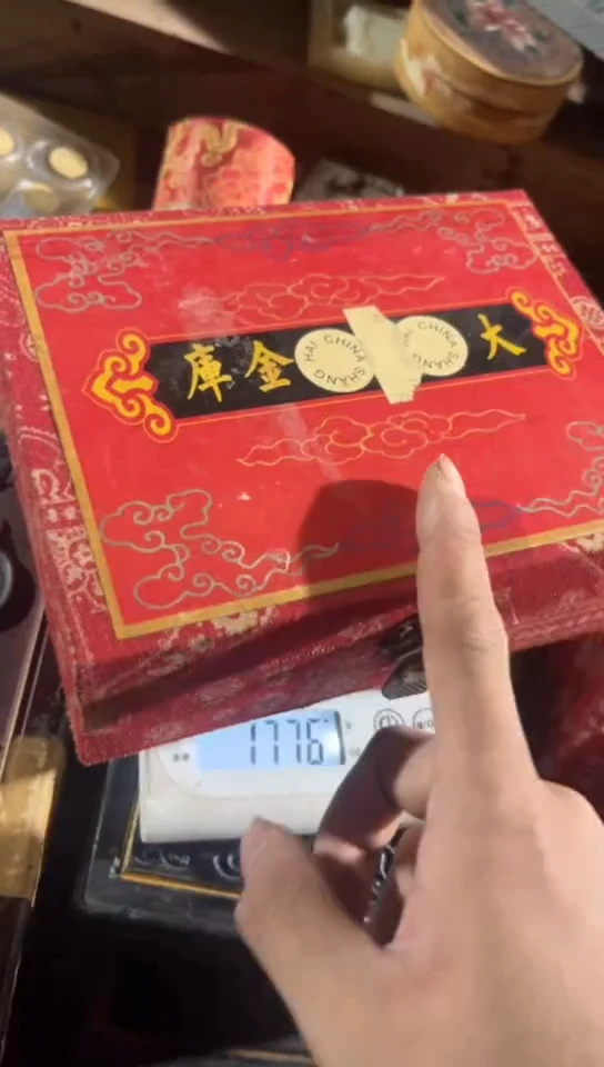 香榧木1个开封红色大全花花小盒子第二盒