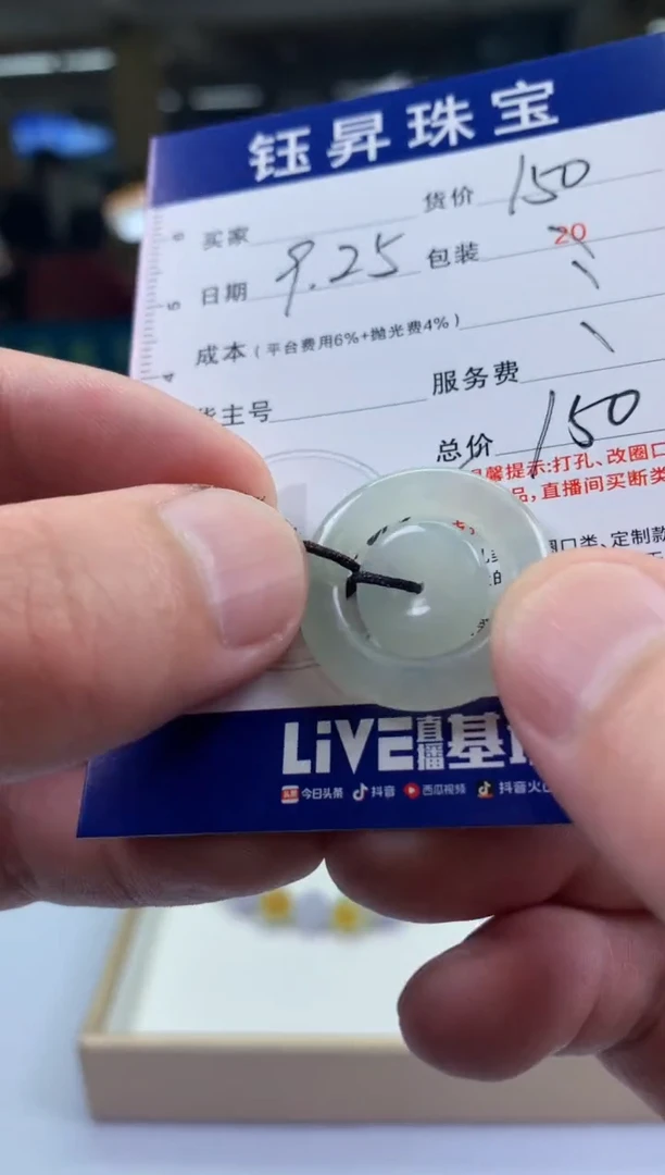 未镶嵌定制翡翠皓***熙天然翡翠A货  子母吊坠