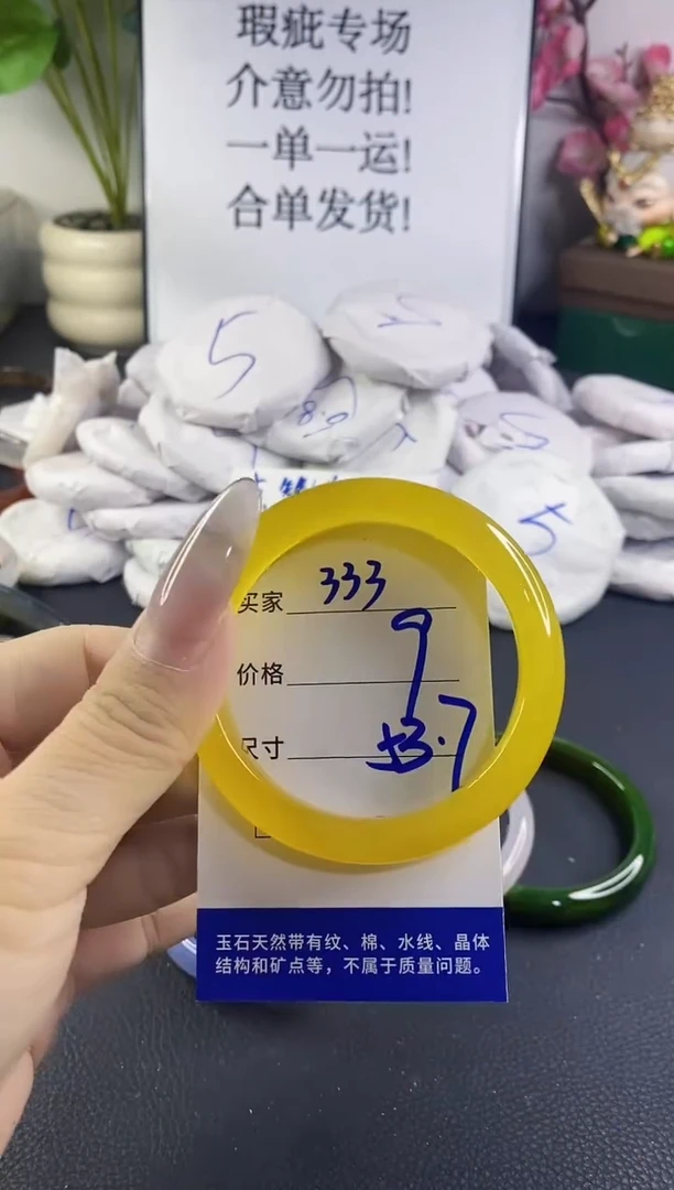 手镯玛瑙/玉髓未镶嵌333