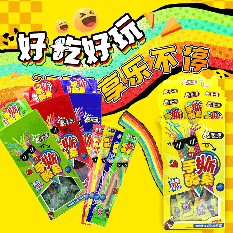 【到手34条】手撕酸条彩虹酸砂软糖酸甜果味零食橡皮糖盒装水果糖果