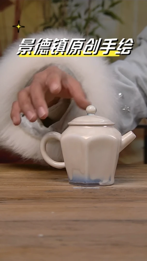 【闪购商品】景德镇陶瓷杯碗柴烧多人