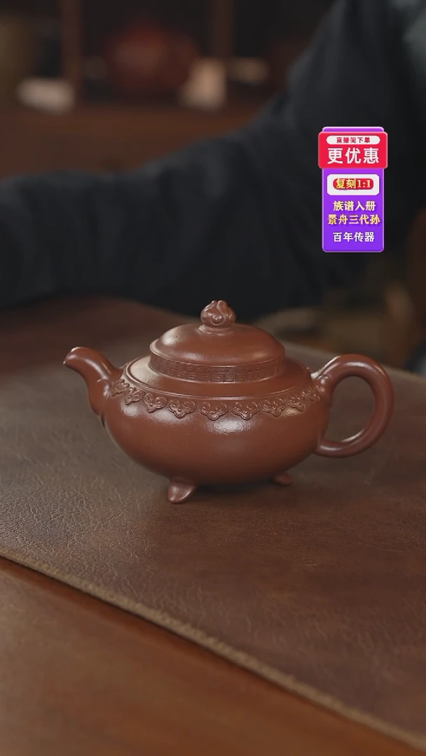 茶壶紫砂紫砂壶紫砂壶