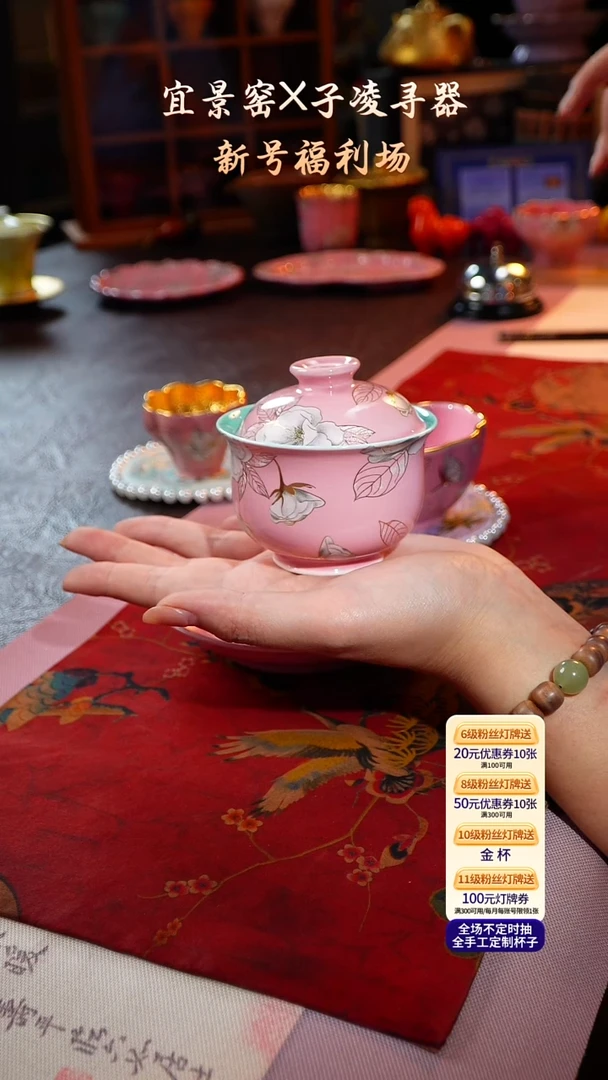 茶杯紫砂【宜景窑桃夭粉系列】盖碗