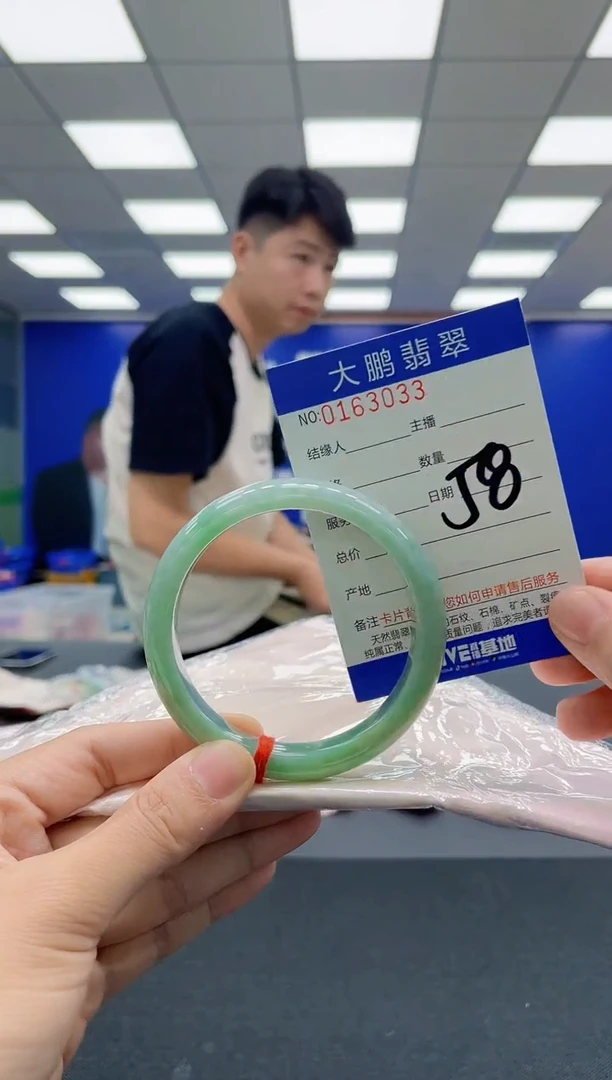 翡翠手镯未镶嵌AAAAAAAAA