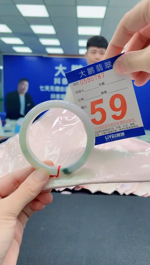 未镶嵌手镯翡翠AAAAAAAAAAAAAAAAAA