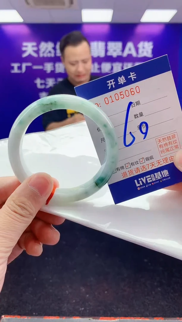 未镶嵌手镯翡翠AAAAAAAAAAAA3333