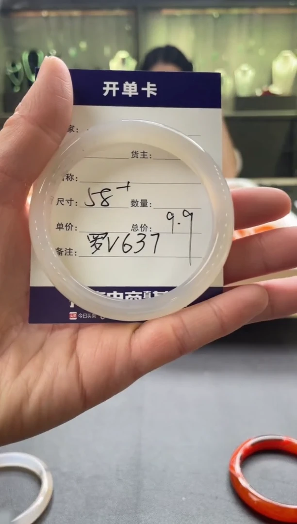 【闪购商品】玛瑙/玉髓手镯未镶嵌罗V637