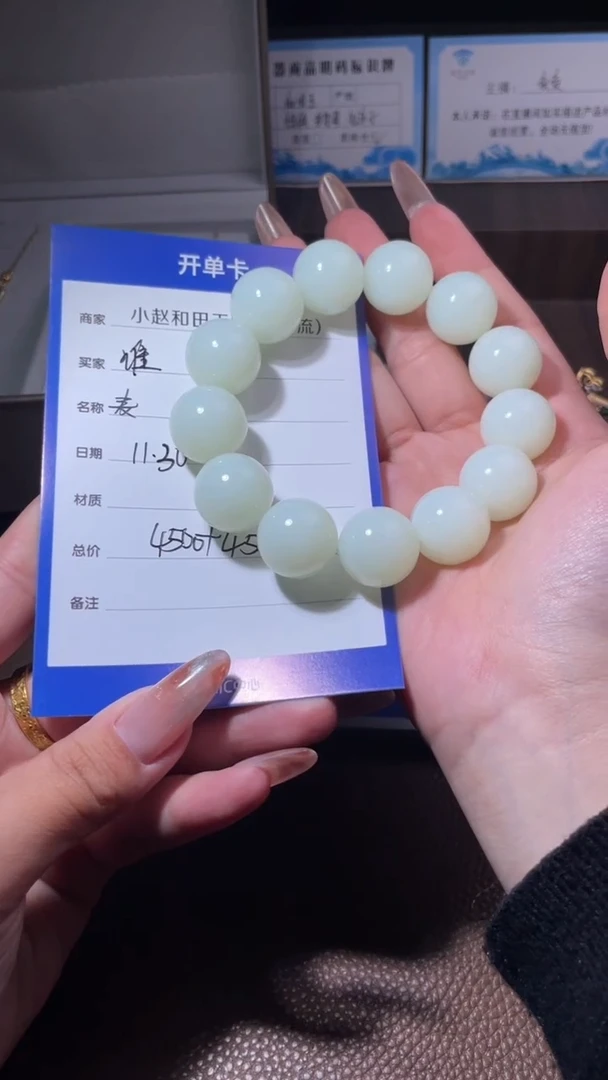 未镶嵌和田玉挂件谁****废y2486