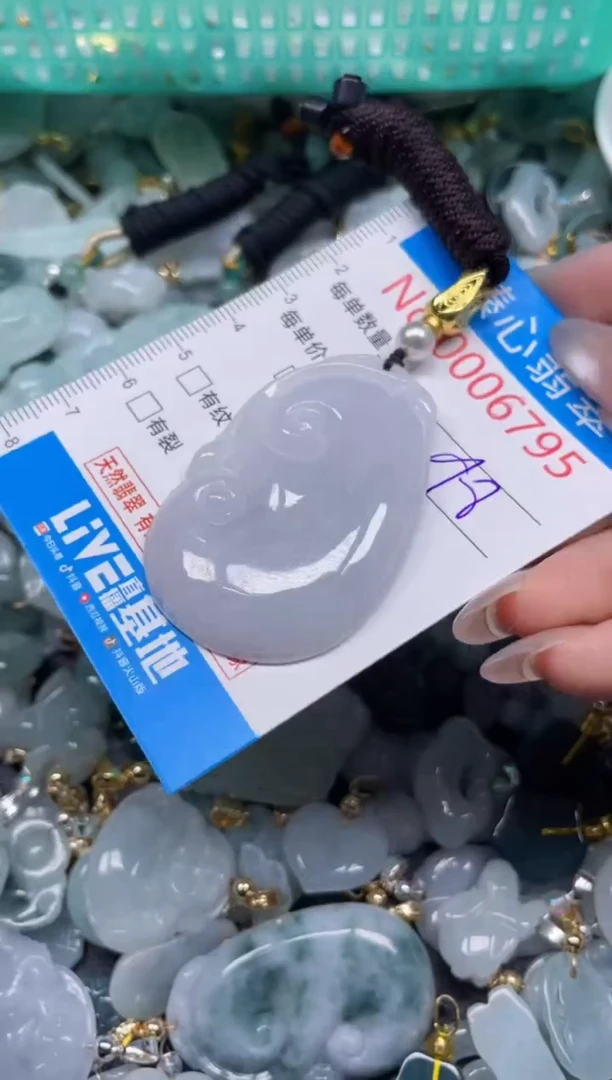 颈饰未镶嵌翡翠6795