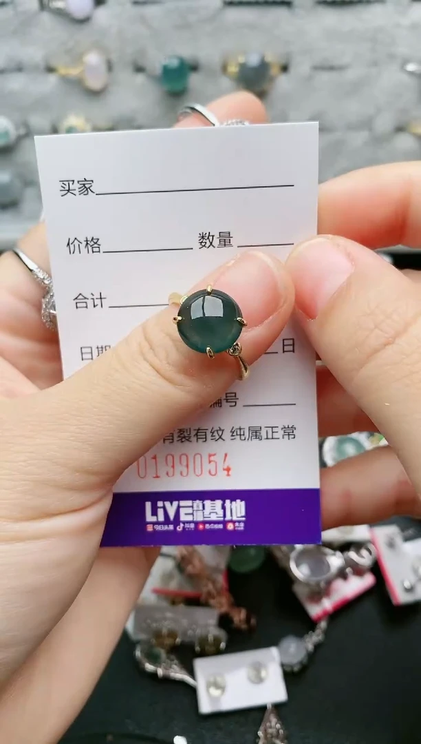 翡翠戒指银S925镶嵌.