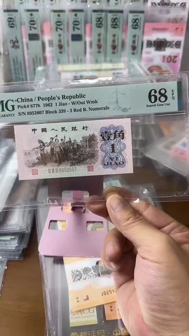 塑料8952607红三平