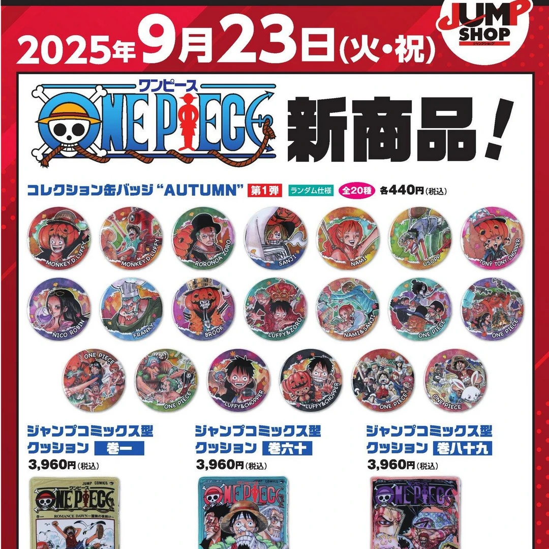 【谷谷goods】海贼王 日谷  js秋日祭原画吧唧 盲盒