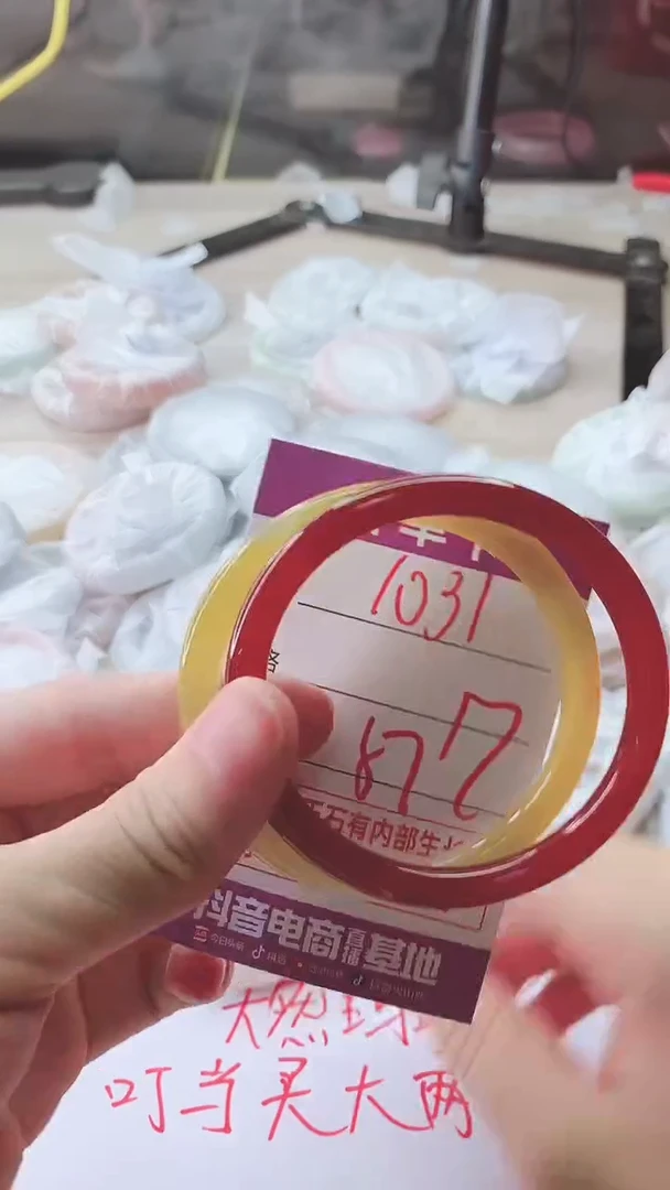 手镯玛瑙/玉髓未镶嵌1031