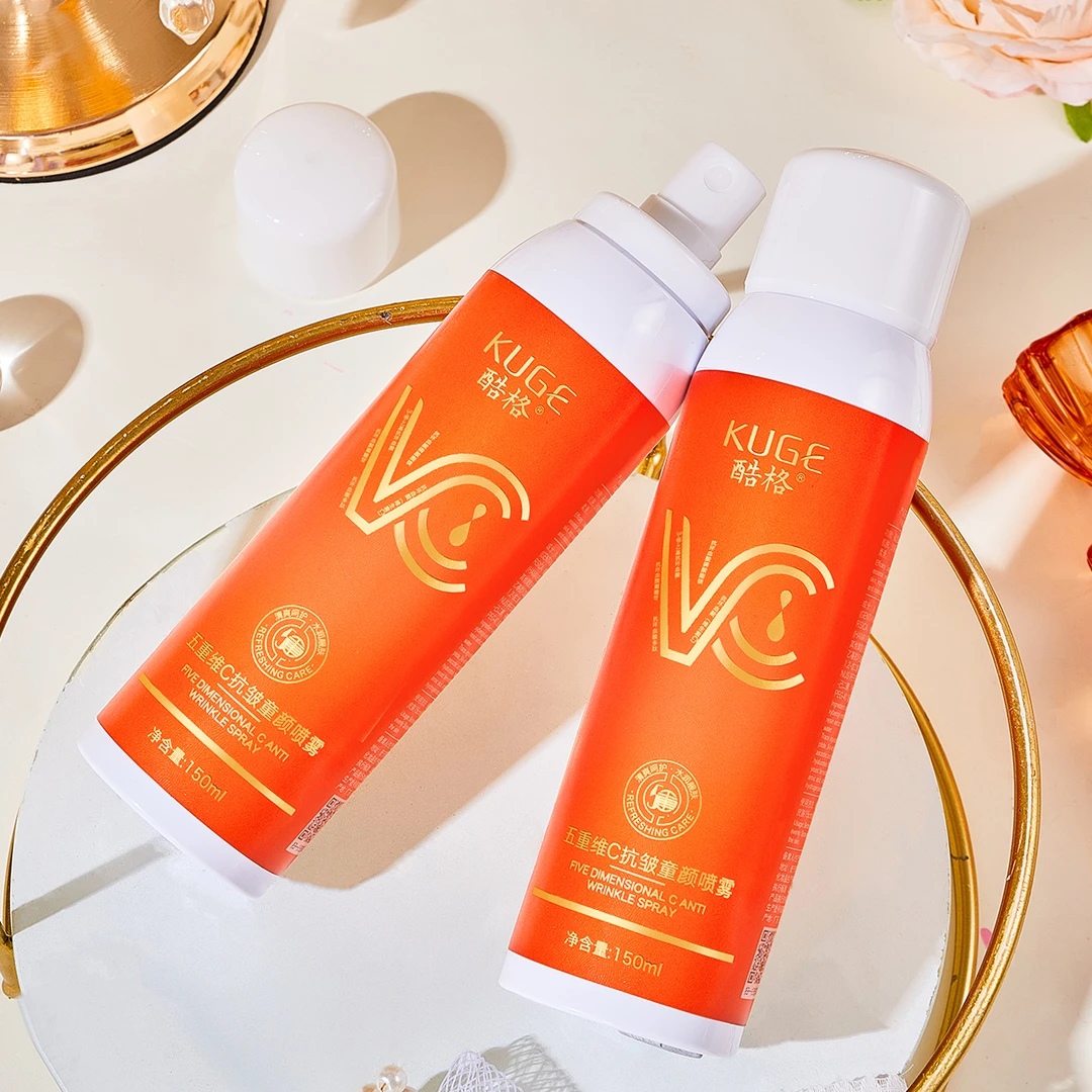 【老倪推荐】酷格五重维C抗皱童颜喷雾