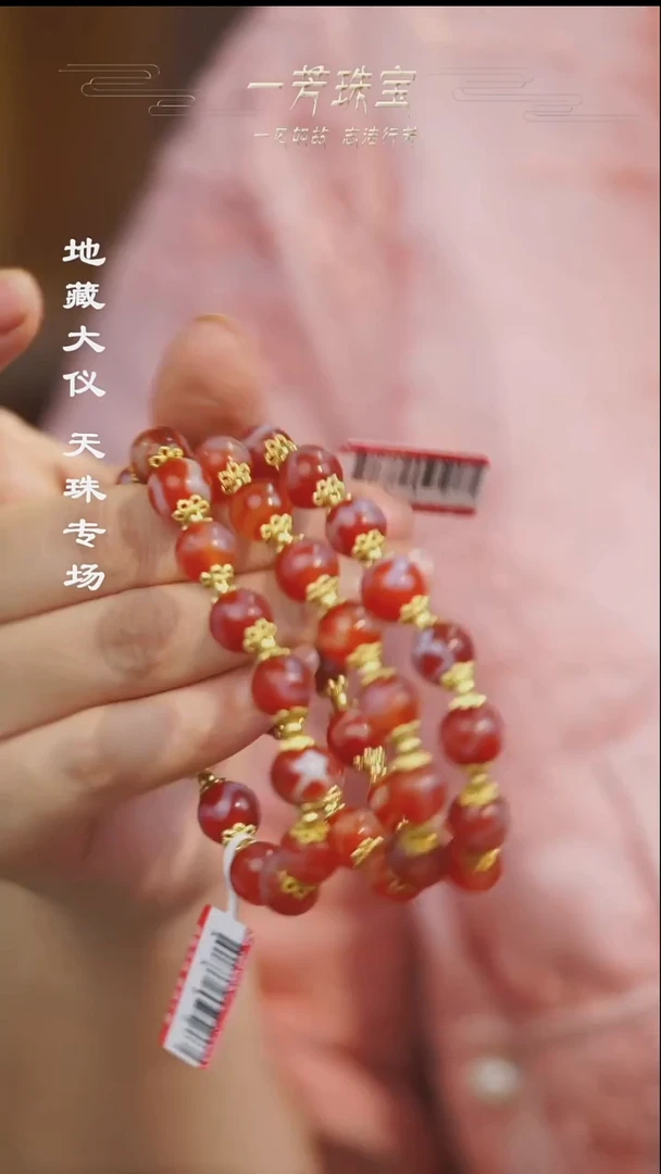 玛瑙/玉髓（覆膜）散珠多样性发其一