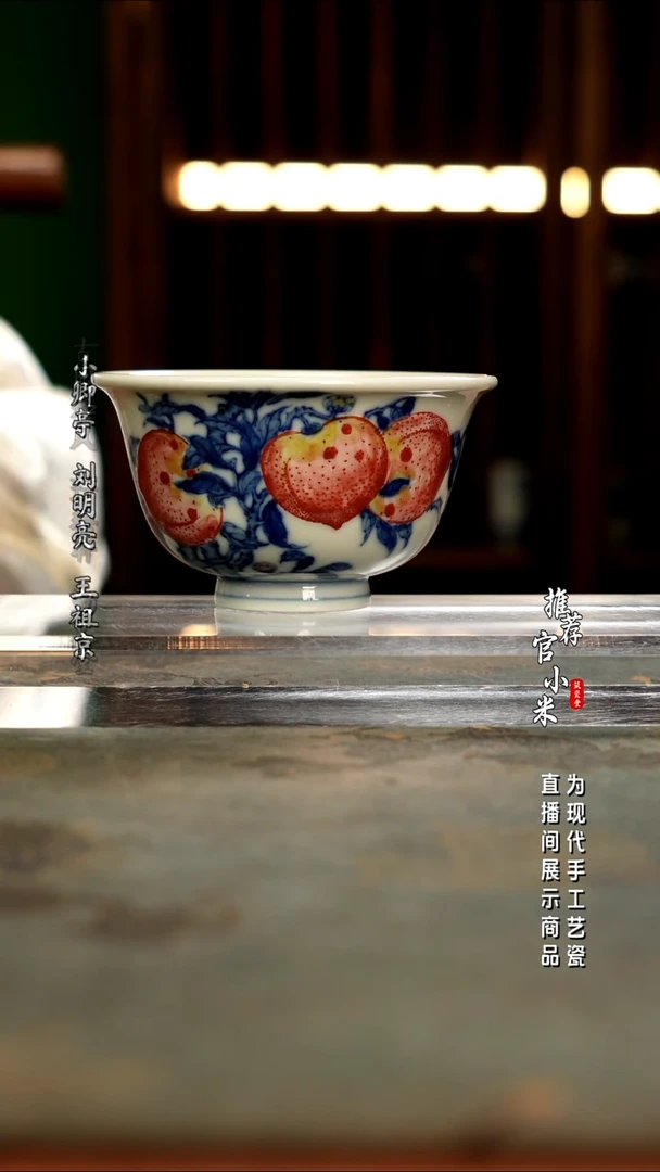 陶华军鼎成柴窑教科书