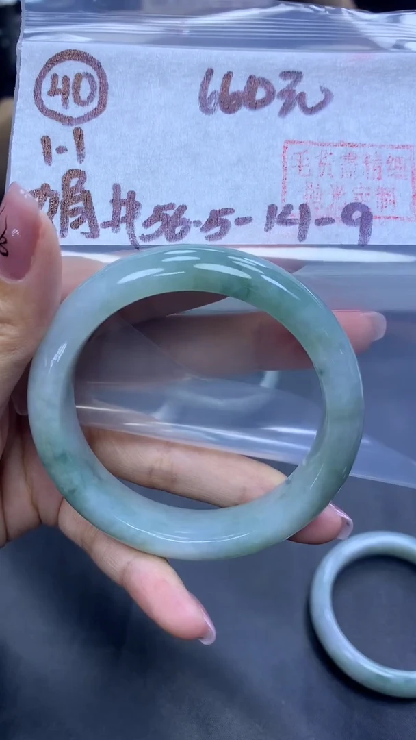 未镶嵌定制翡翠40手镯56.5+660元+拍一发一