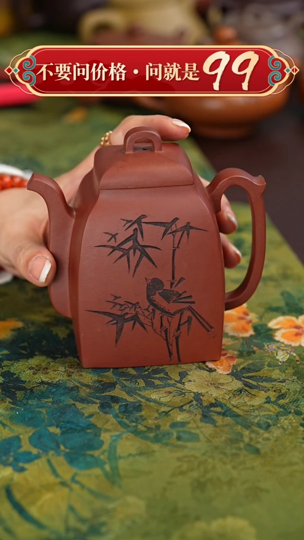 【闪购商品】紫砂茶壶闪购商品