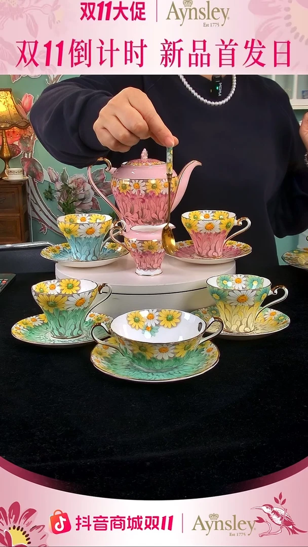 36%以上骨粉骨瓷雏菊一壶四杯碟+奶罐+双耳碗