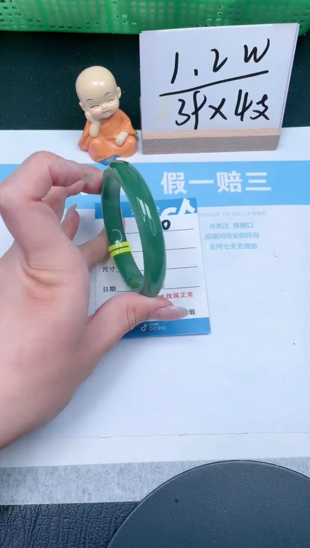 【闪购商品】石英质玉手镯未镶嵌350-56.4