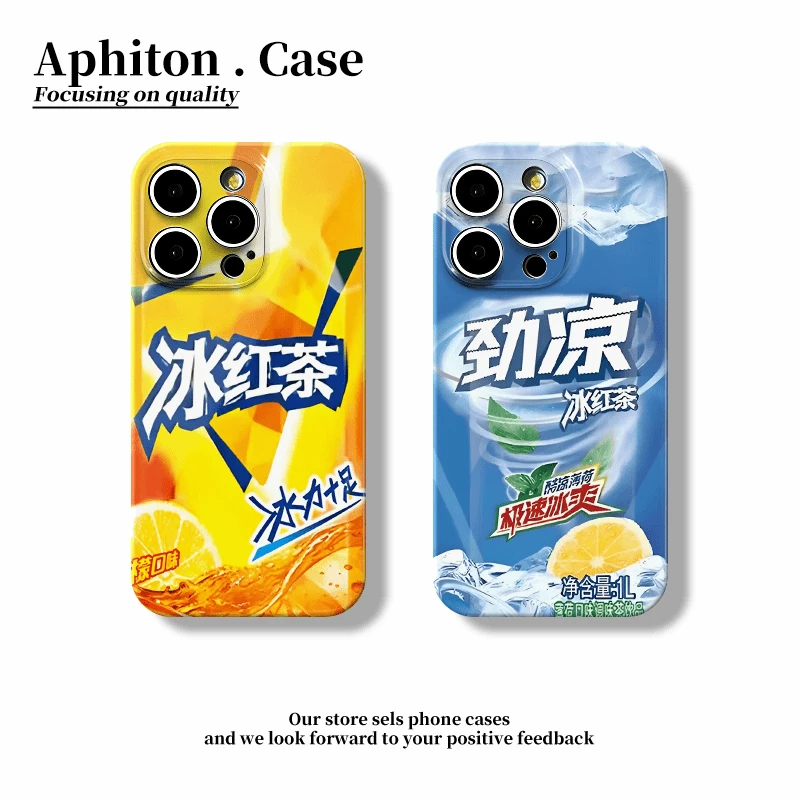 创意劲凉冰红茶适用苹果16iPhone15手机壳华为vivo小米14oppo趣味