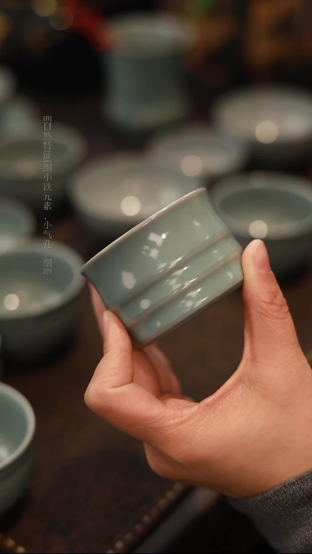 【闪购商品】杯0607微瑕张公巷天青发货竹节杯