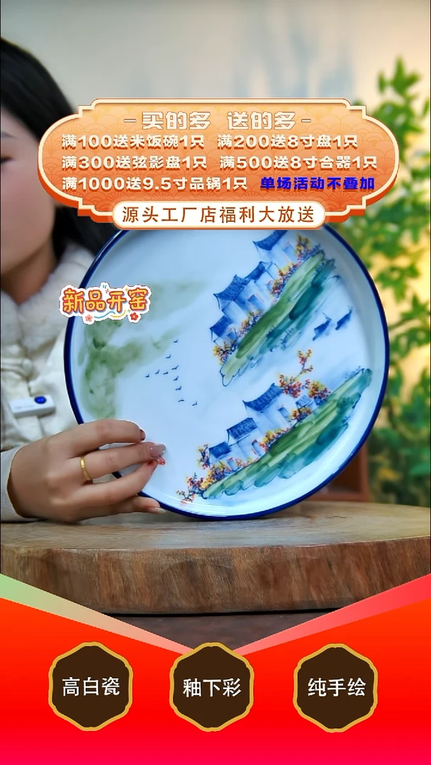 其他白泥景德镇手工手绘陶瓷【食品级】