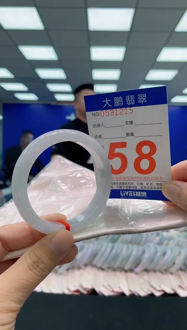 未镶嵌手镯翡翠AAAAAAAAA