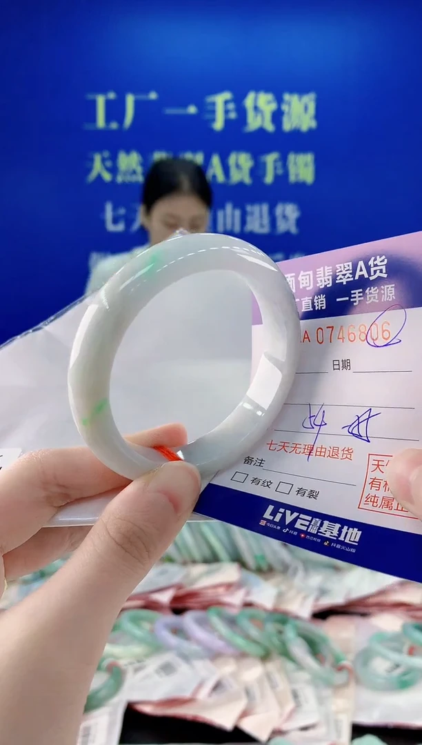 未镶嵌手镯翡翠06